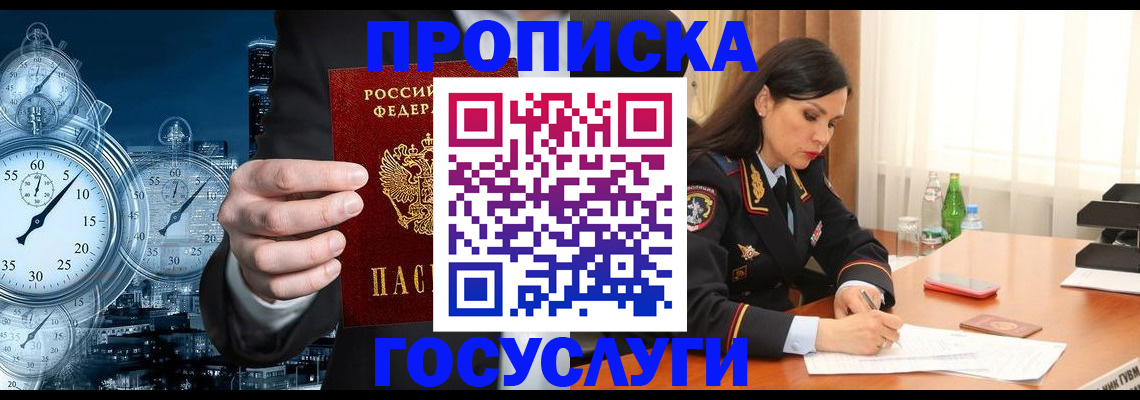найти адрес прописки в Можге